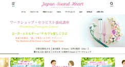 Desktop Screenshot of murayamatomomi.com